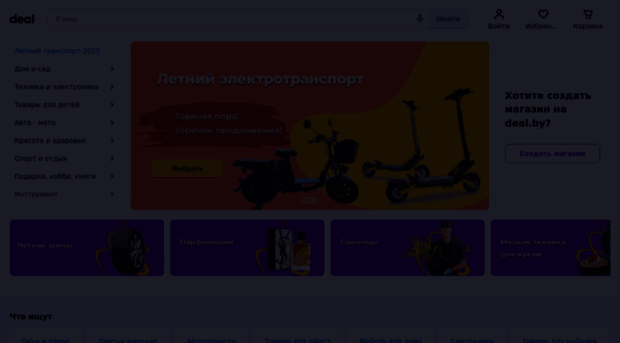 belprom.net