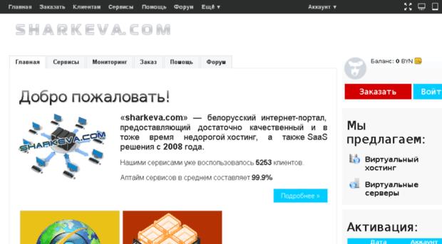 belreview.shr.by