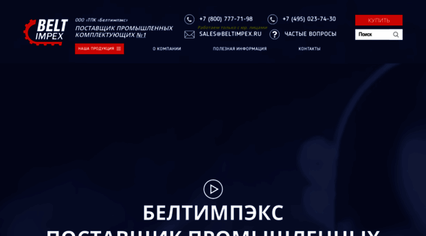 beltmarket.ru