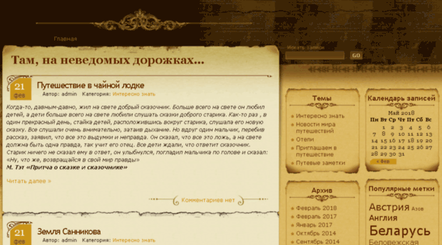 belvorona.by