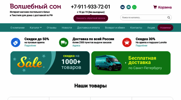 belyo-spb.ru