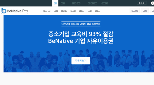 benativenews.com