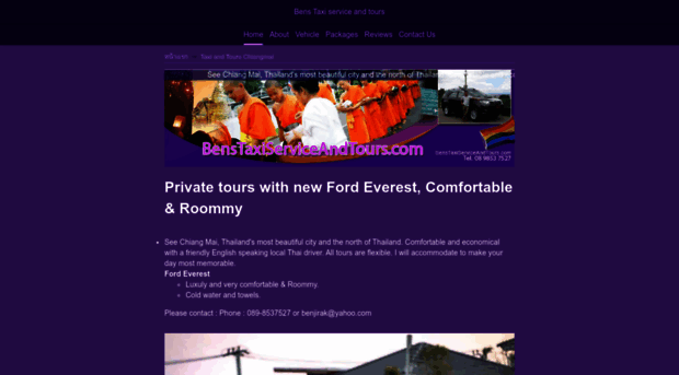 benstaxiserviceandtours.com