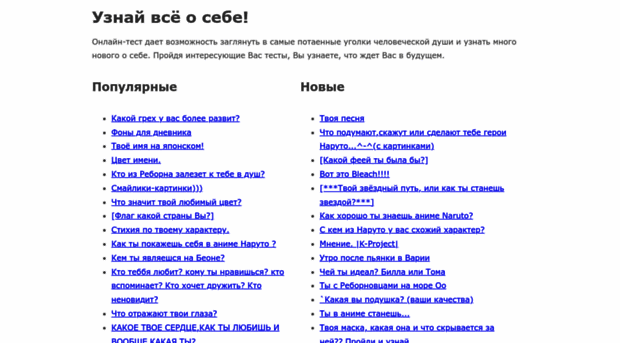 beon.ru