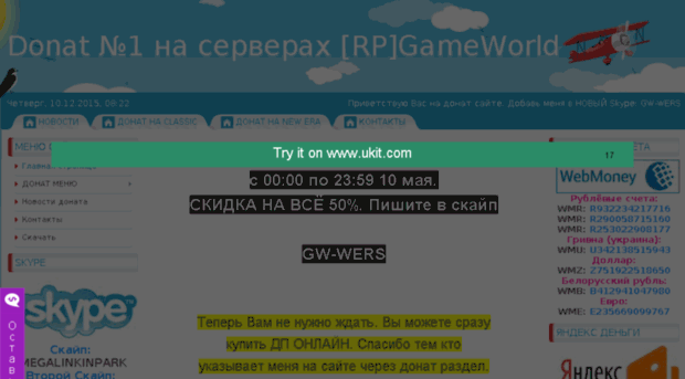 bepc.ru