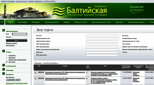 bepspb.ru