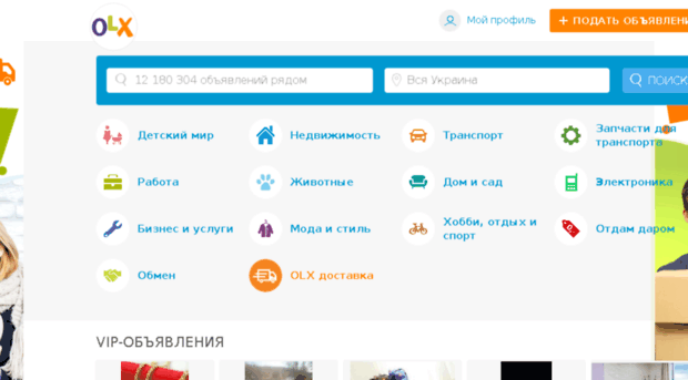 berdyansk.olx.com.ua