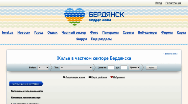 berdyansk.org.ua