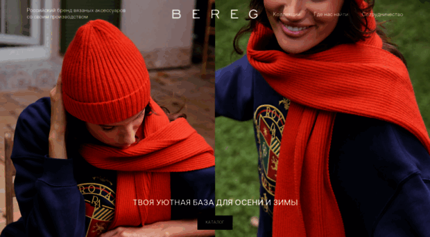 bereg.ru