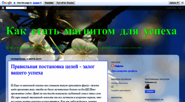 beregizdorovie.blogspot.com