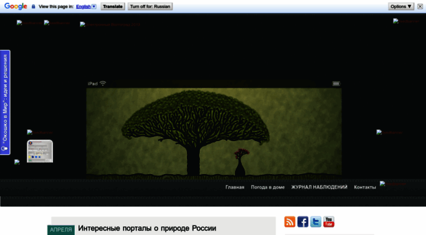 beregmir.blogspot.ru
