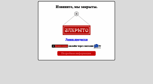 beregvl.ru