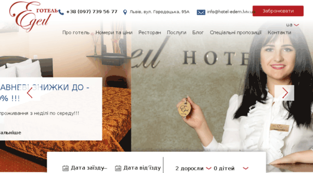 bereka.com.ua