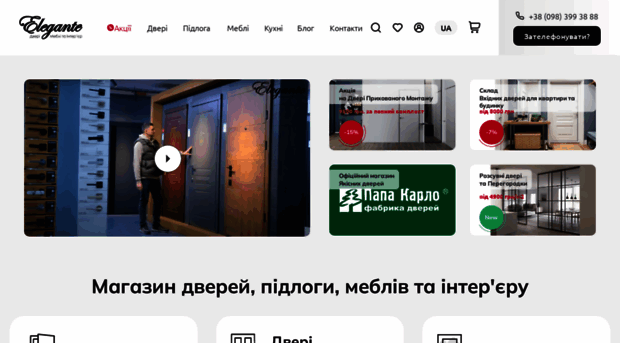 berislav.com.ua