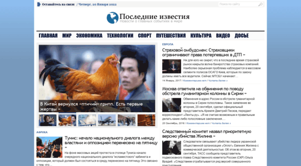 berita.ru