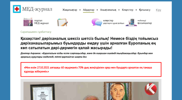 berry-site.ru
