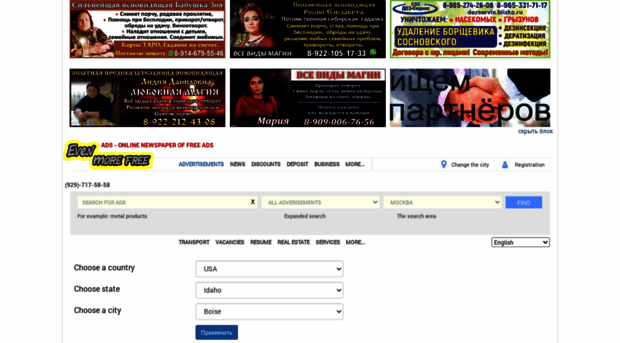 besplatnee.net