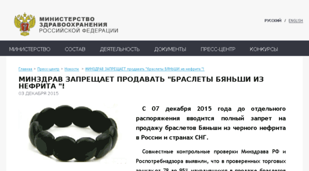 best-avto-news.ru