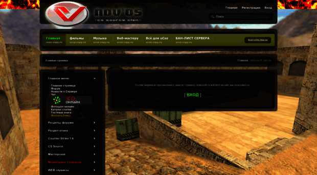 best-cs16.clan.su