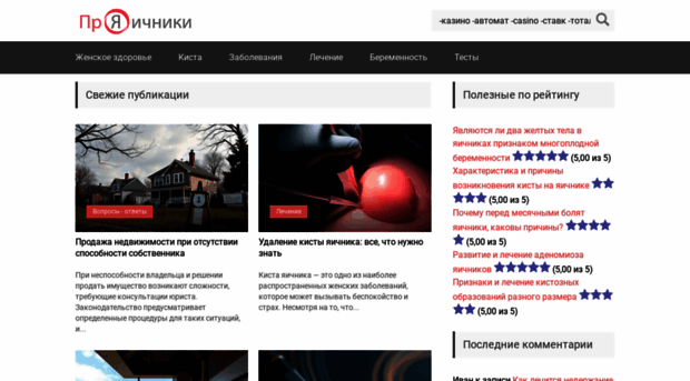 best-iconki.ru