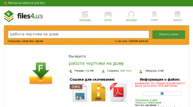 best-infoproduct.ru