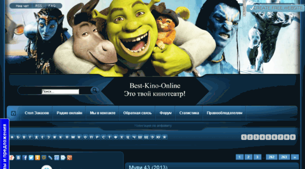 best-kino-online.ru
