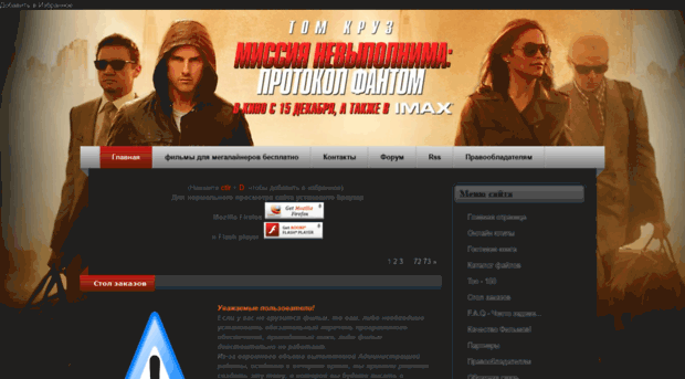 best-kinoonline.ucoz.ru