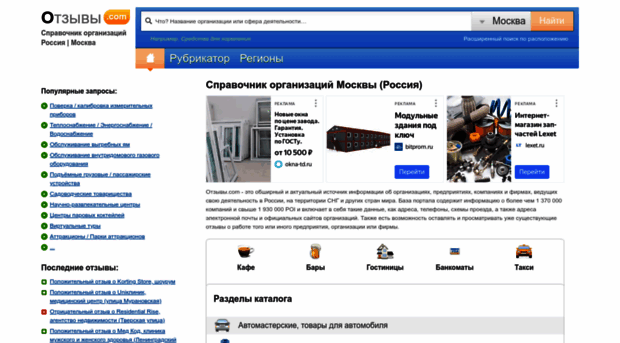 best-page.h1.ru
