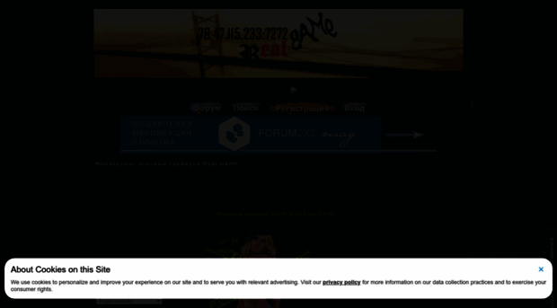 best-rpgame.forum2x2.ru