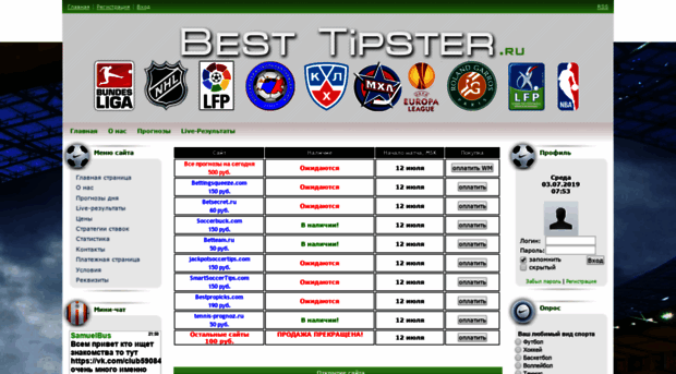 best-tipster.3dn.ru