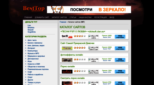 best-top.ucoz.com