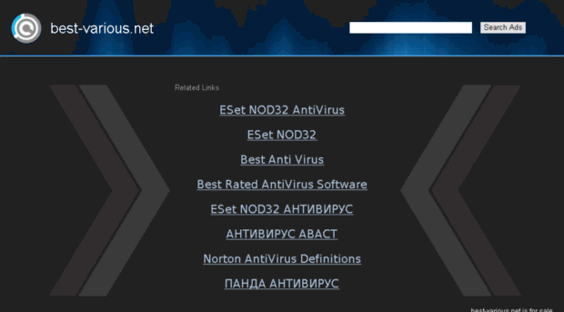 best-various.net