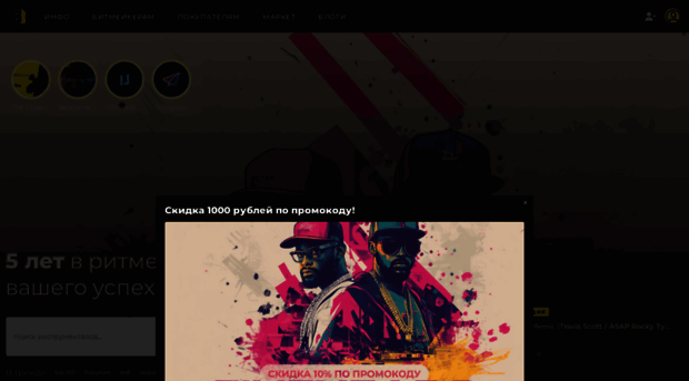 bestbeat.ru