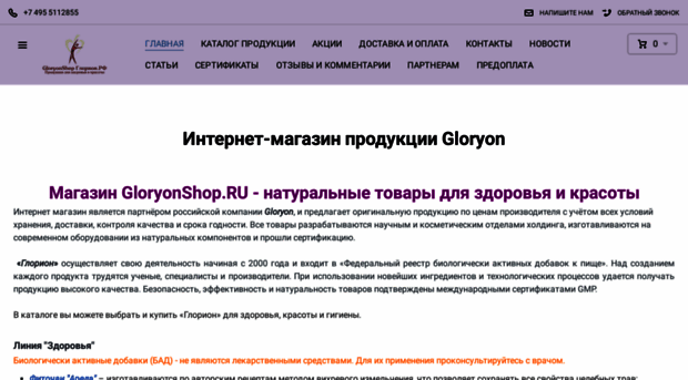 bestbeauty.ru