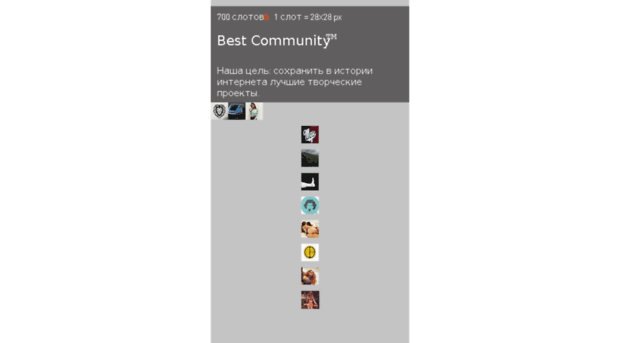 bestcommunity.ru