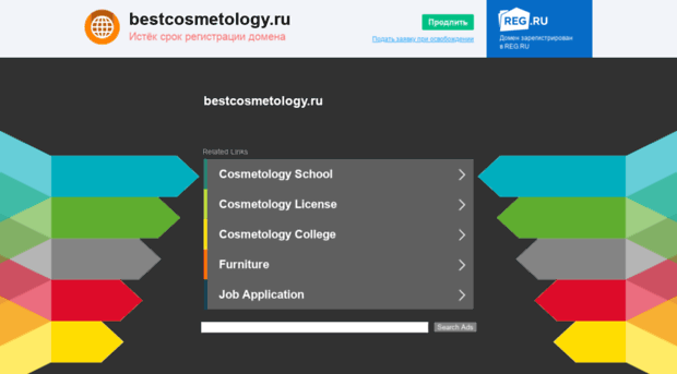 bestcosmetology.ru