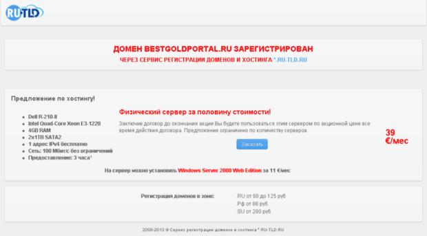 bestgoldportal.ru