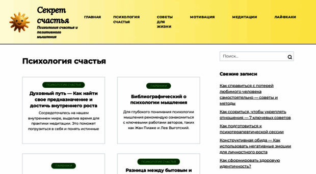 besthappy.ru