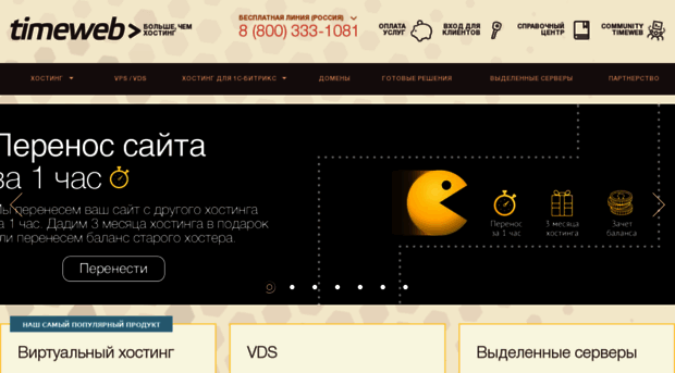 bestia.timeweb.ru