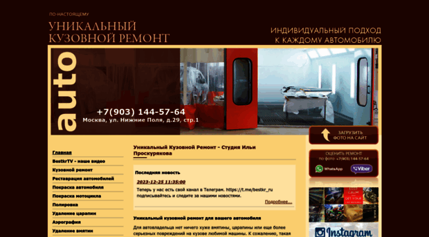 bestkr.ru