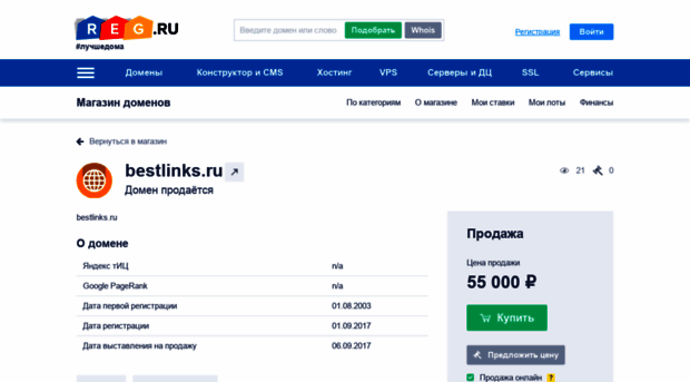 bestlinks.ru