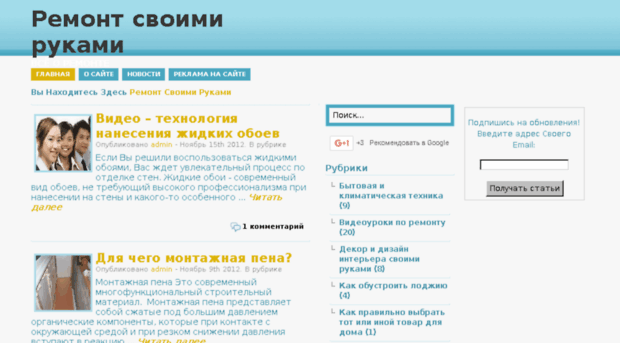 bestmydom.com.ua