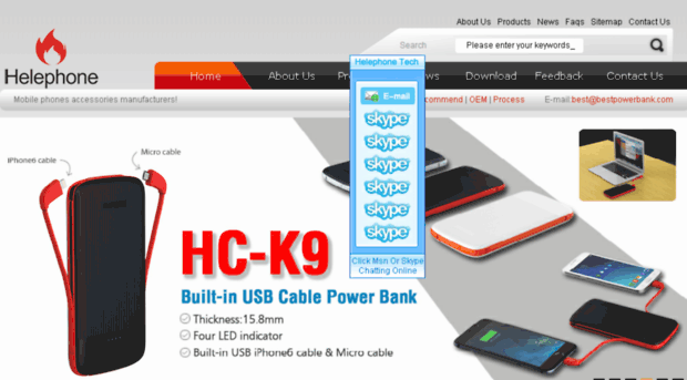 bestpowerbank.com