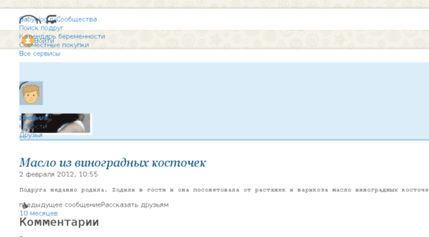 bestracion.ru