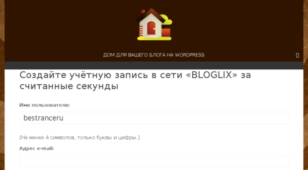 bestrance.ru