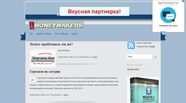 bestsales.gixx.ru