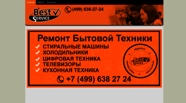 bestsrv.ru