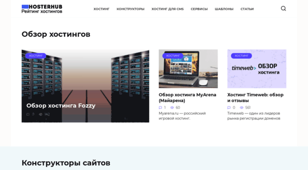bestwebhost.ru