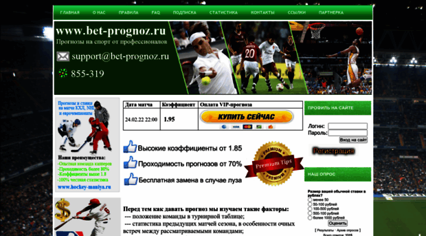 bet-prognoz.ru
