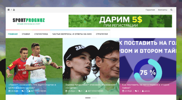 bet-star.ru